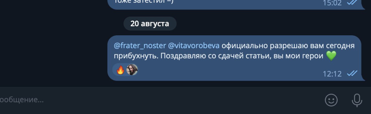 Когда наконец-то сдали статью с очень сложным согласованием 😆 | Сетка — социальная сеть от hh.ru