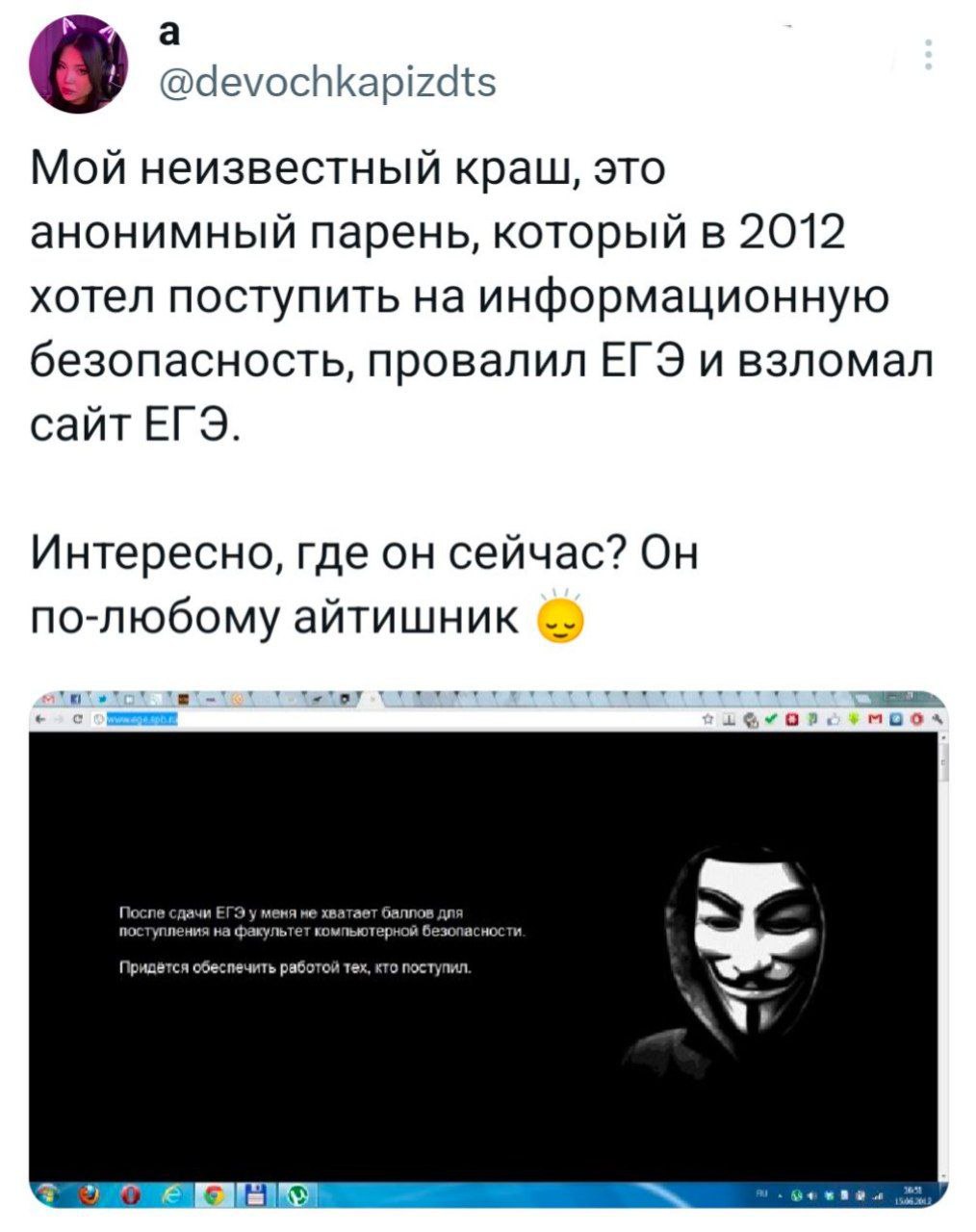 ➡️ отправь в телеге мем коллеге | Сетка — социальная сеть от hh.ru