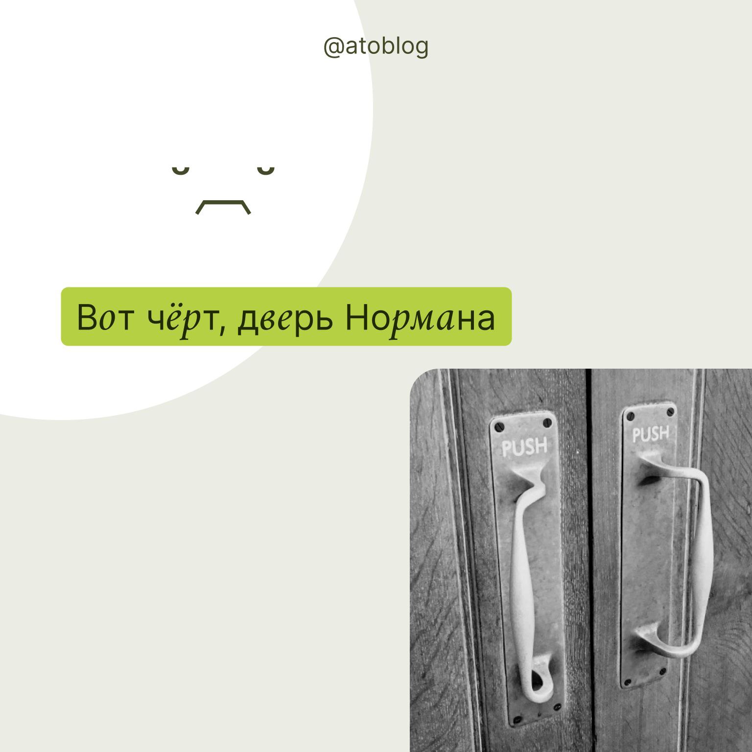 / аффорданс
этот термин описывает состояние объекта, который позволяет нам понимать варианты его использования | Сетка — социальная сеть от hh.ru