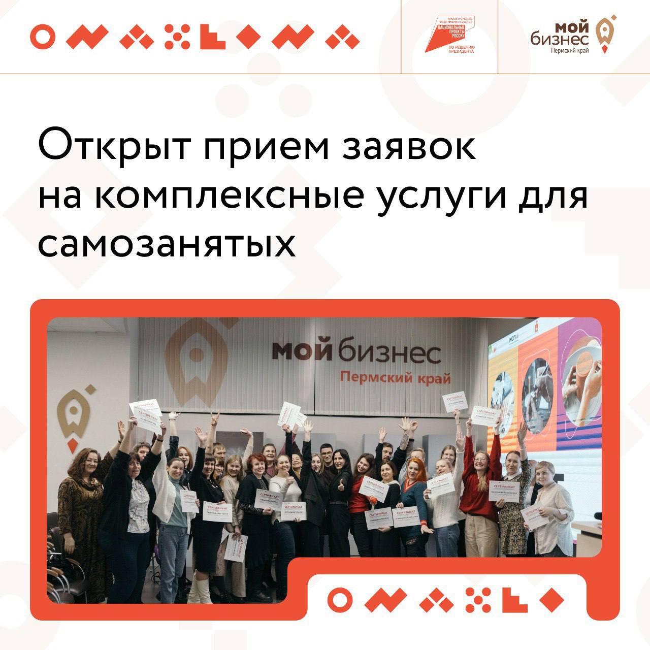 💔 Мы обещали рассказать про услуги для самозанятых — рассказываемПостепенно превратить наблюдателя в клиента, готового к покупке, можно с помощью наших услуг⬇️Создание сайта на Tilda | до 30 августа➡️... | Сетка — социальная сеть от hh.ru