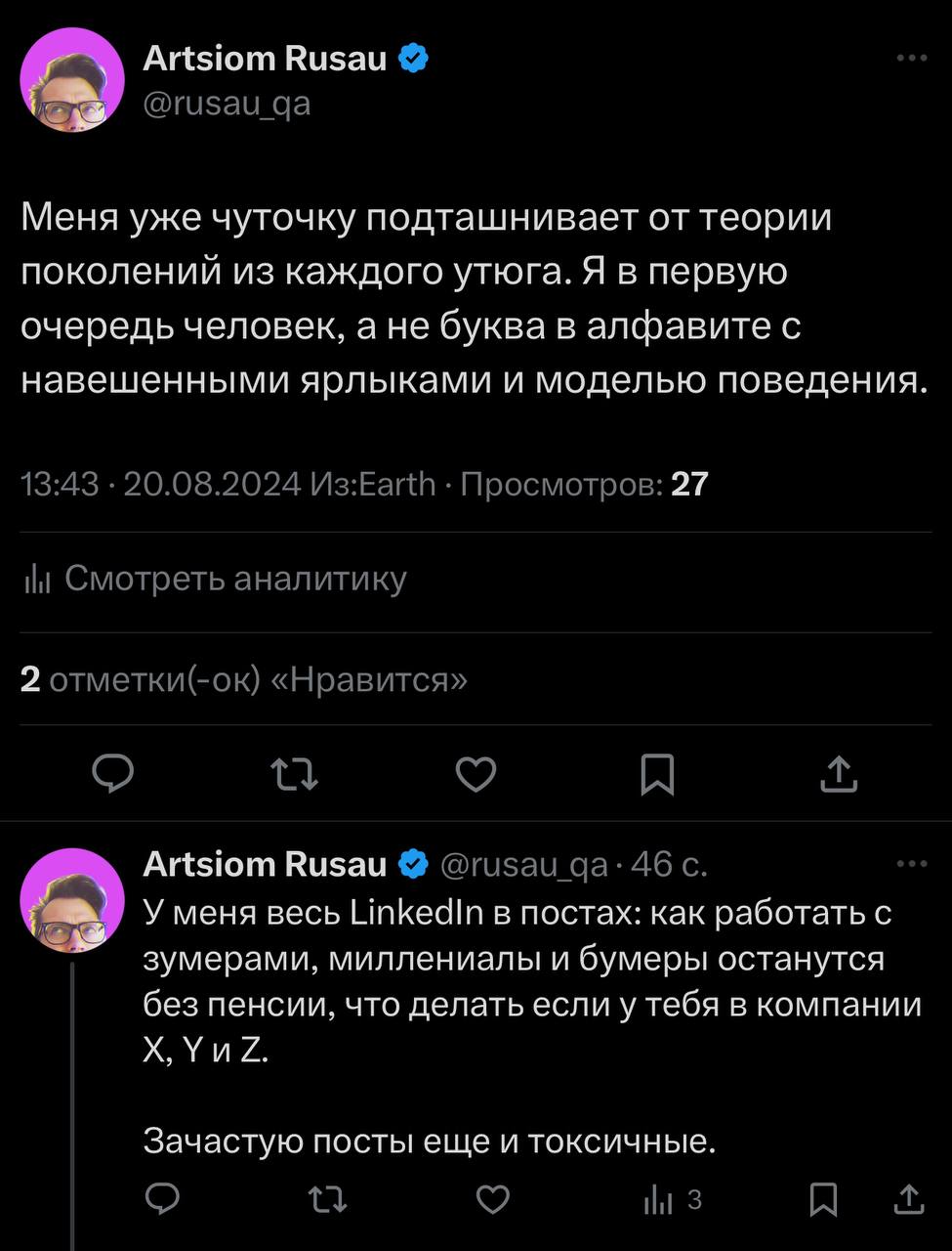Что вы вообще об этом думаете? | Сетка — социальная сеть от hh.ru