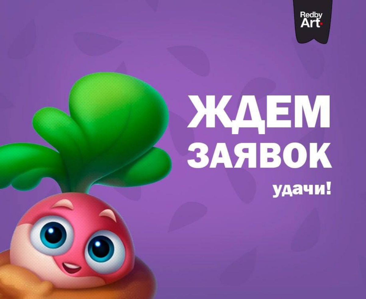 #reelsmaker
Всем привет! Мы в поиске Reels-мейкера для нашего англоязычного инстаграма, если кто-то из вас готов поучаствовать в проекте- велком! ❤️
Наш инстаграм: @redbyart
Важно знание основ 2Д, каз... | Сетка — социальная сеть от hh.ru