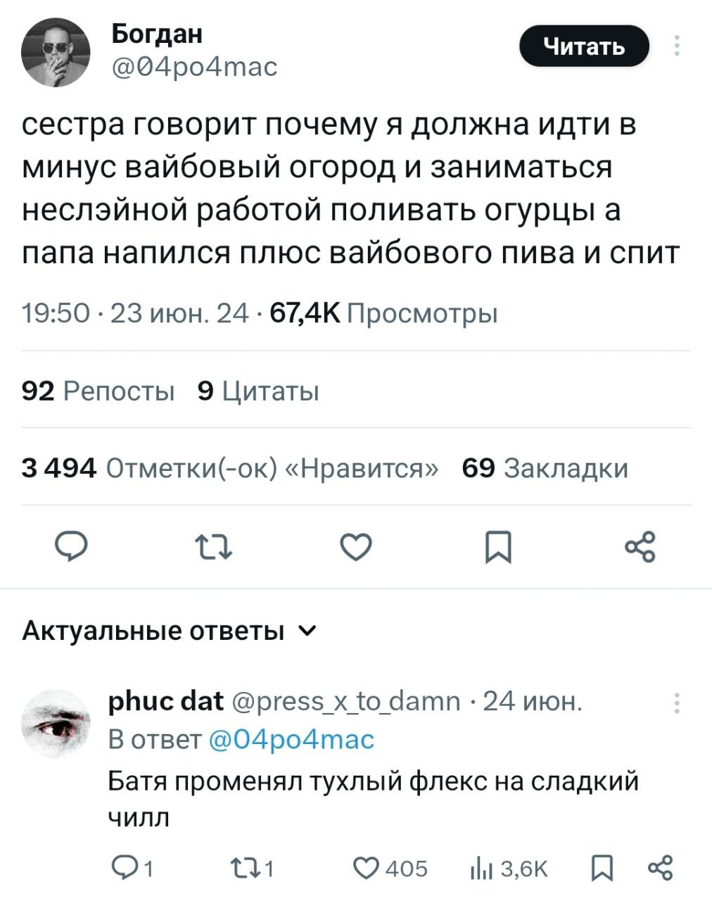Истинно вам говорим, переводчик с зумерского — профессия будущего!
🍕зумеры любят пиццу? | Сетка — социальная сеть от hh.ru