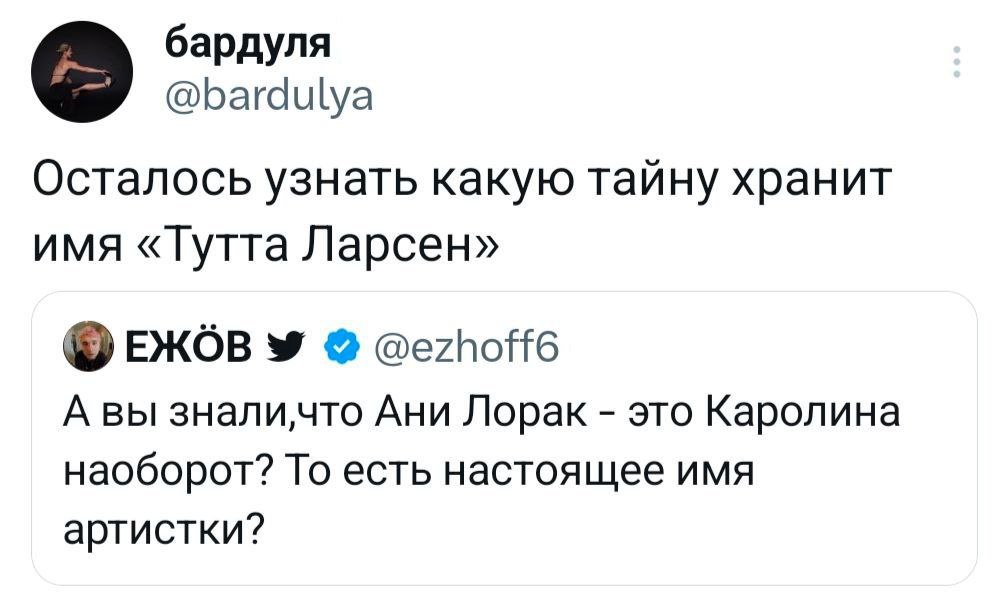 ➡️ отправь в телеге мем коллеге | Сетка — социальная сеть от hh.ru
