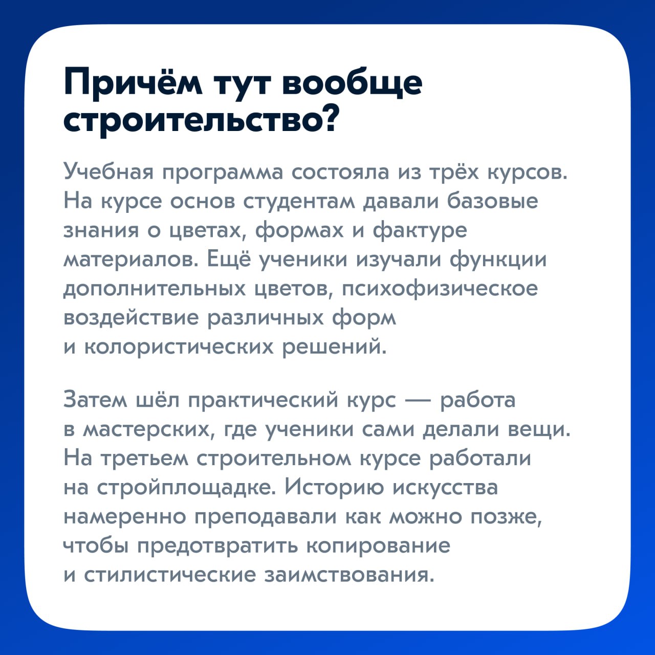 Привет! Напомню, закончили мы с вами в 1907 году, когда Беренса пригласили в AEG. После первой мировой войны он поменял свои архитектурные пристрастия и уехал преподавать в Австрию | Сетка — социальная сеть от hh.ru