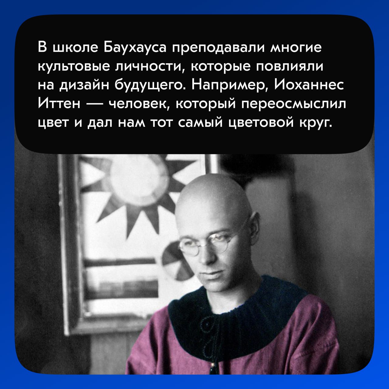 Привет! Напомню, закончили мы с вами в 1907 году, когда Беренса пригласили в AEG. После первой мировой войны он поменял свои архитектурные пристрастия и уехал преподавать в Австрию | Сетка — социальная сеть от hh.ru