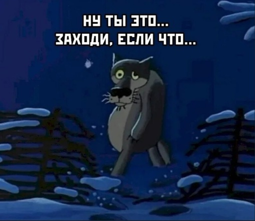 Друзья всем 🔥🔥🔥 Привет!
Мы все росли на советском наследии мультфильмов и мульт героев.
Предлагаю сегодня поговорить о любимых мультфильмах и любимых героях, которые вам запали в память и ❤️ | Сетка — социальная сеть от hh.ru