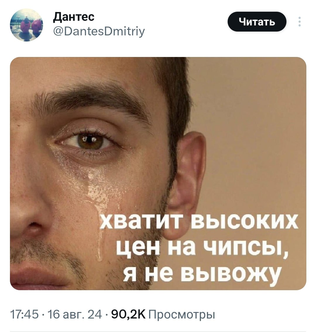 Боги чипсов, услышьте нас!
🍕зумеры любят пиццу? | Сетка — социальная сеть от hh.ru