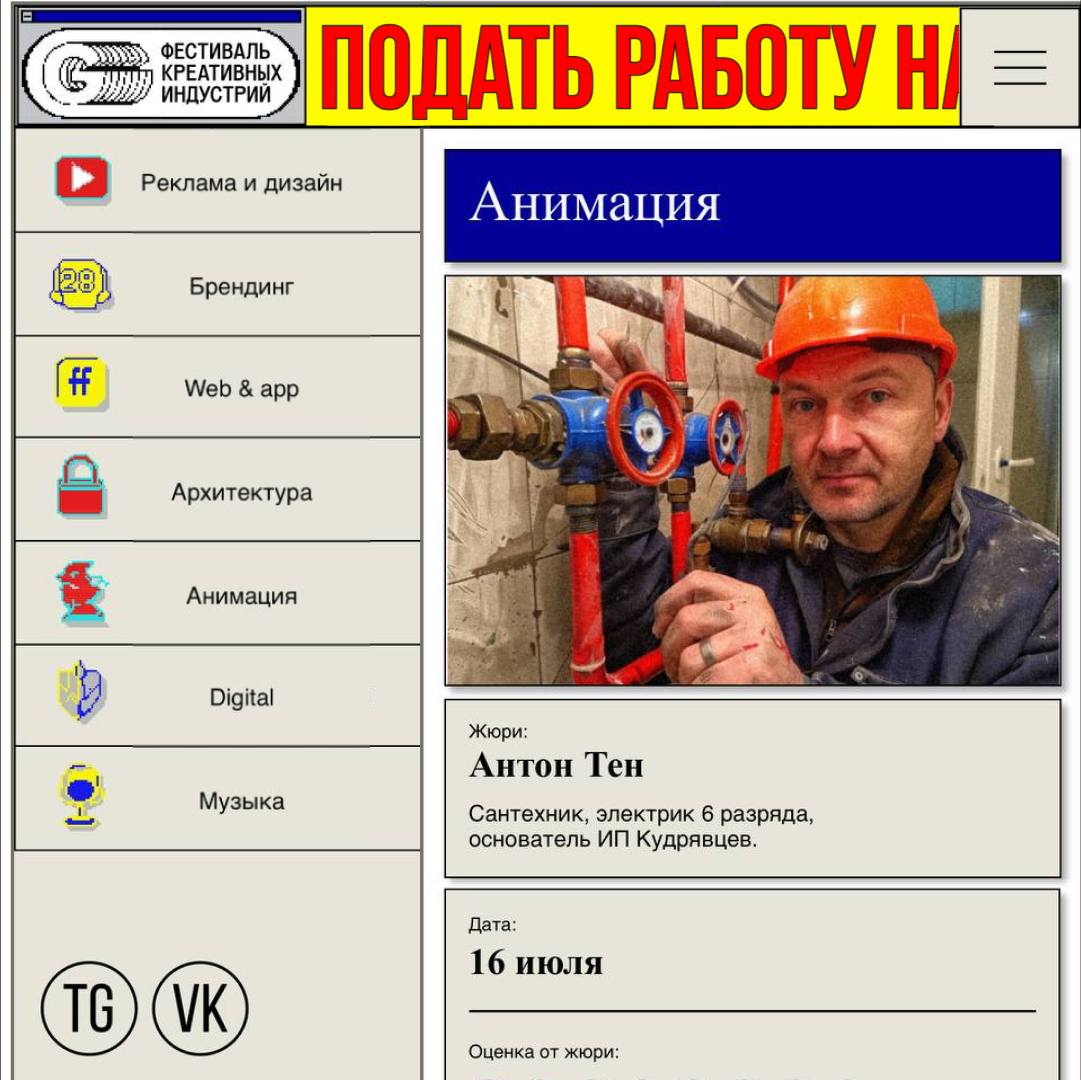 Психотерапевт тобой не доволен! А еще стоматолог, дальнобойщик, сантехник, фитнес-тренер, пластический хирург и даже компьютерный мастер…
🤺 Ведь они настоящие профессионалы! Поэтому мы доверили им оце... | Сетка — социальная сеть от hh.ru