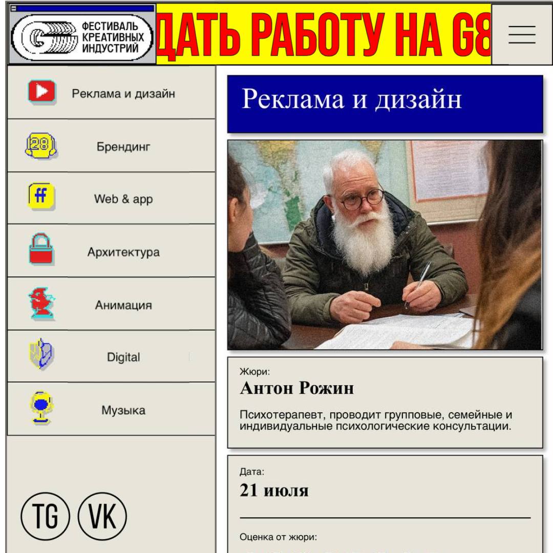 Психотерапевт тобой не доволен! А еще стоматолог, дальнобойщик, сантехник, фитнес-тренер, пластический хирург и даже компьютерный мастер…
🤺 Ведь они настоящие профессионалы! Поэтому мы доверили им оце... | Сетка — социальная сеть от hh.ru