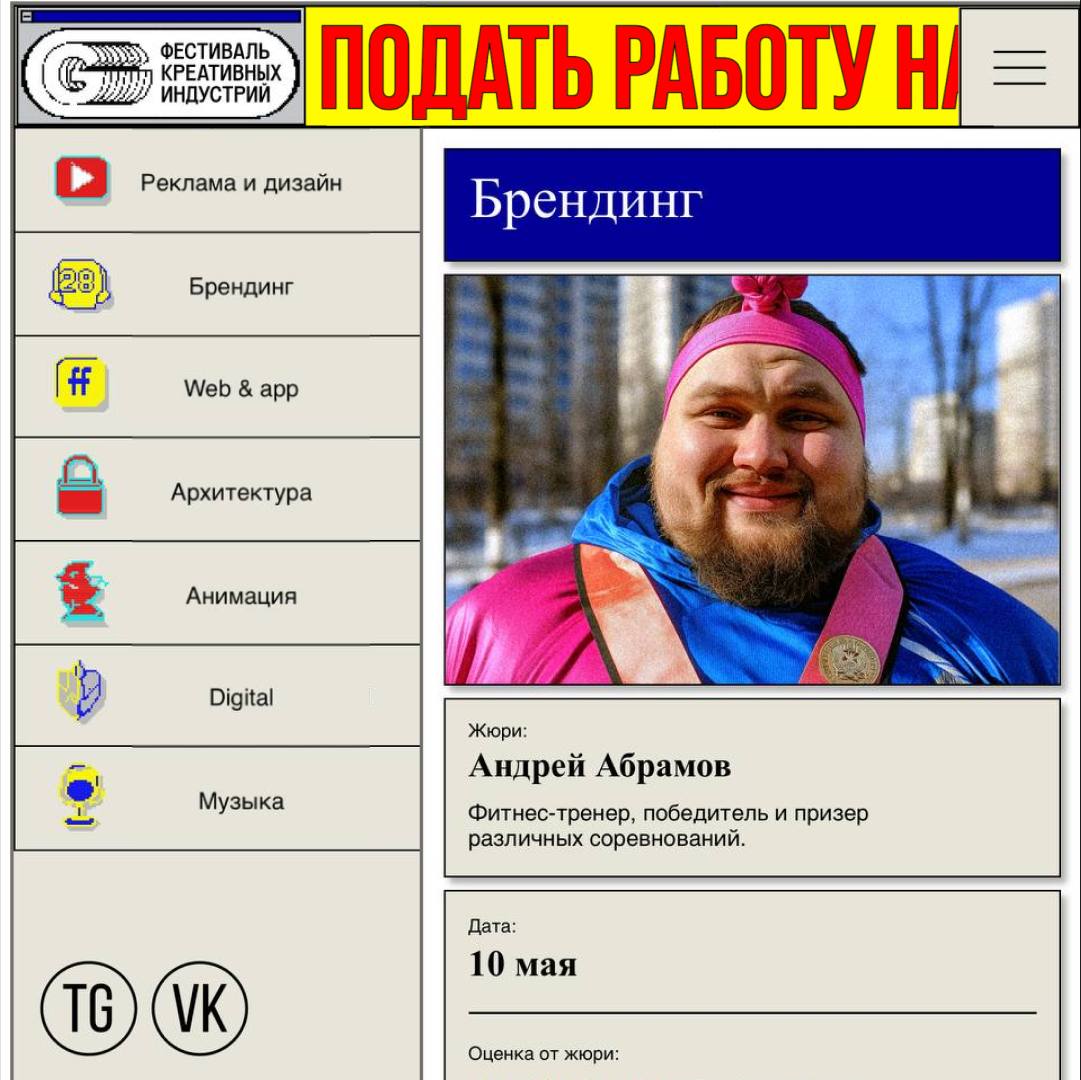 Психотерапевт тобой не доволен! А еще стоматолог, дальнобойщик, сантехник, фитнес-тренер, пластический хирург и даже компьютерный мастер…
🤺 Ведь они настоящие профессионалы! Поэтому мы доверили им оце... | Сетка — социальная сеть от hh.ru