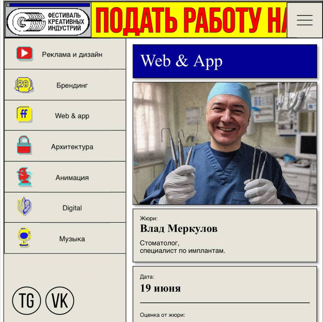 Психотерапевт тобой не доволен! А еще стоматолог, дальнобойщик, сантехник, фитнес-тренер, пластический хирург и даже компьютерный мастер…
🤺 Ведь они настоящие профессионалы! Поэтому мы доверили им оце... | Сетка — социальная сеть от hh.ru