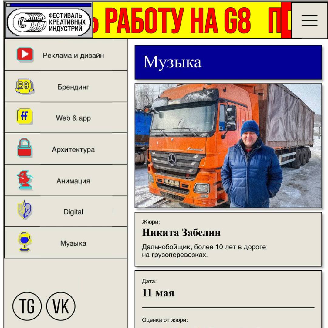 Психотерапевт тобой не доволен! А еще стоматолог, дальнобойщик, сантехник, фитнес-тренер, пластический хирург и даже компьютерный мастер…
🤺 Ведь они настоящие профессионалы! Поэтому мы доверили им оце... | Сетка — социальная сеть от hh.ru