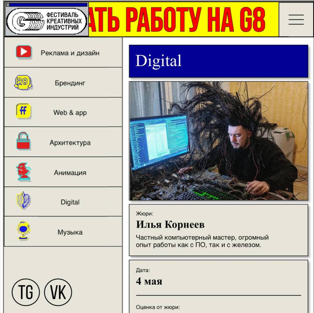 Психотерапевт тобой не доволен! А еще стоматолог, дальнобойщик, сантехник, фитнес-тренер, пластический хирург и даже компьютерный мастер…
🤺 Ведь они настоящие профессионалы! Поэтому мы доверили им оце... | Сетка — социальная сеть от hh.ru