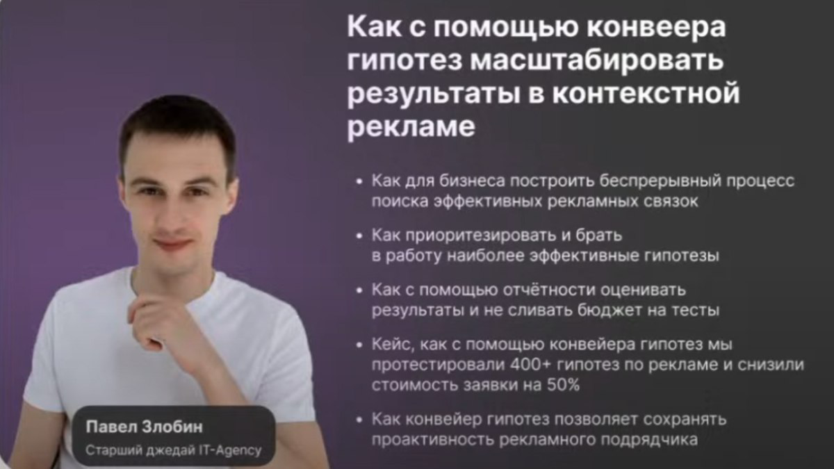Пробуй, ошибайся, повторяй: секреты проверки гипотез | Сетка — социальная сеть от hh.ru