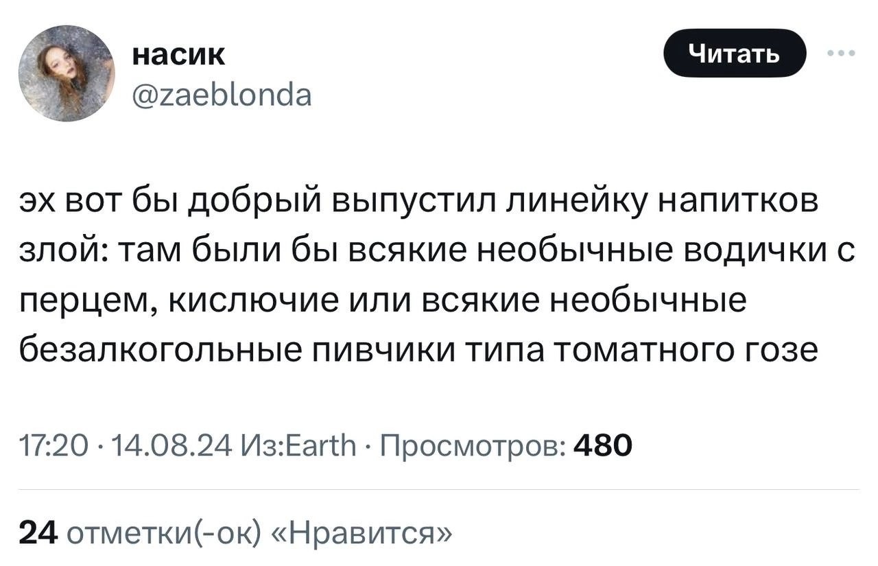 Как вам такая идея?
#Маркетинг | Сетка — социальная сеть от hh.ru