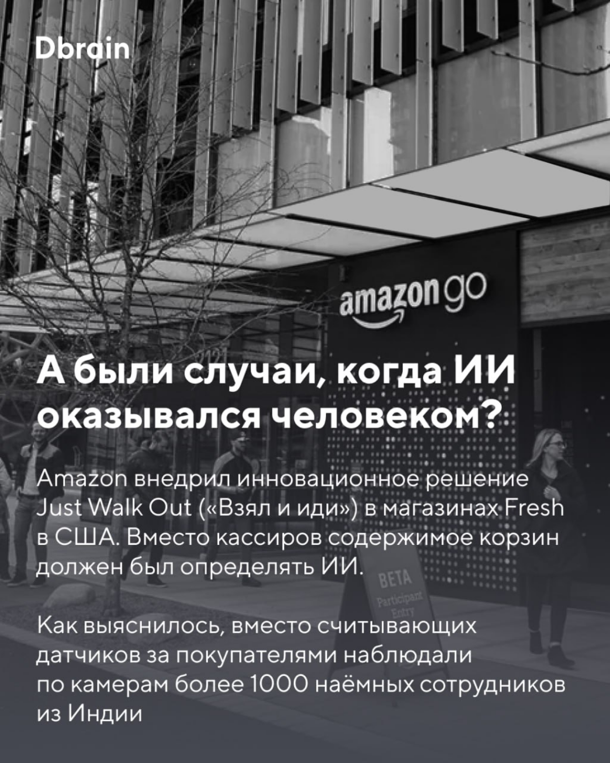 «А правда, что у вас всё люди распознают, а не нейросети?» | Сетка — социальная сеть от hh.ru