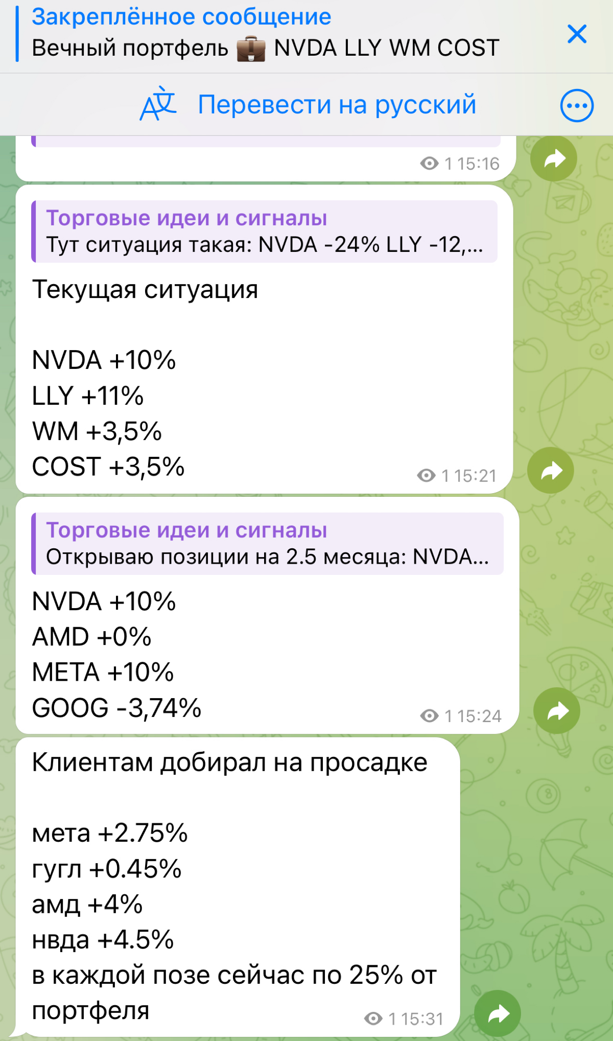 https://t.me/stcshuvaev
Выкладываю свои рекомендации в ТГ 😊 Подписывайся ✅ | Сетка — социальная сеть от hh.ru