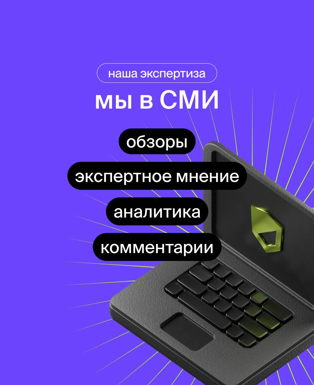 Продолжаем комментировать свежие новости из мира патентов и товарных знаков ведущим СМИ! Комментарии наших экспертов:
1️⃣ Коммерсантъ: Иностранные лицензиаты лишились инструмента борьбы с контрафактом... | Сетка — социальная сеть от hh.ru