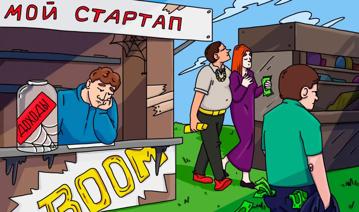 Как не продать продукт за смешную цену: ценообразование в стартапах для чайников
Если бы мне кто-то пару лет назад так просто и наглядно про ценообразование объяснил, я бы точно не пожалел никаких ден... | Сетка — социальная сеть от hh.ru