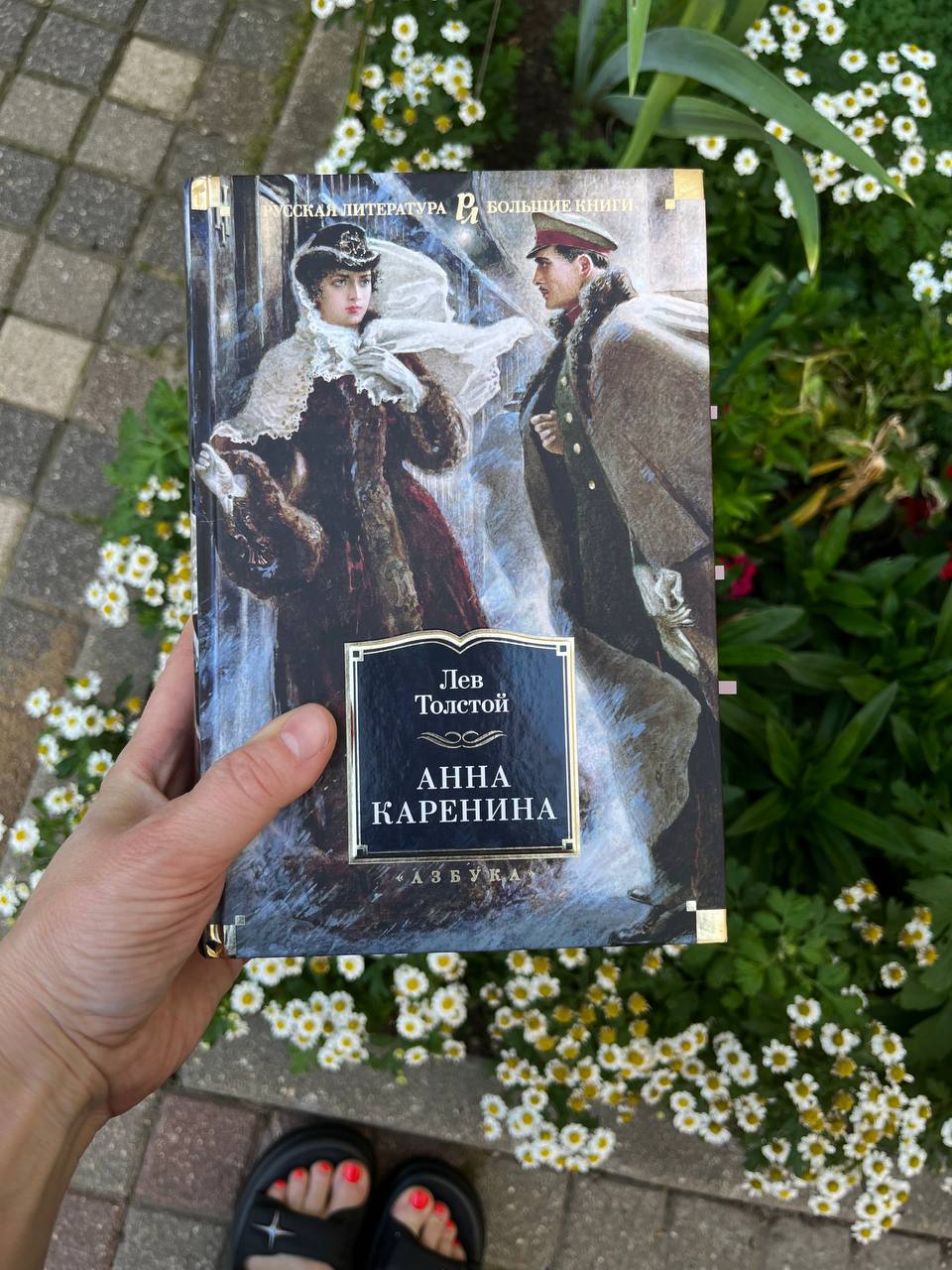 📚 ☕️ а есть хоть один человек, который приступает к чтению романа «Анна Каренина» Льва Толстого и не знает его финал? 🧐
ну, то есть нам всем не помешал этот грандиозный спойлер? и в основном, я полага... | Сетка — социальная сеть от hh.ru