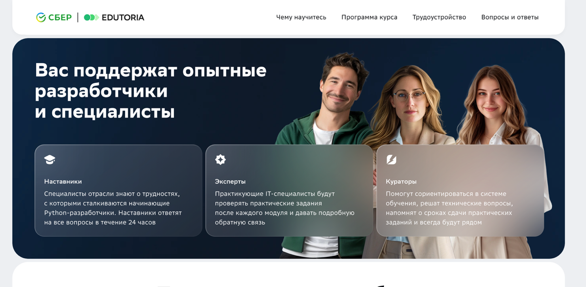 Сгенерированные люди 🤖😑🐽 | Сетка — социальная сеть от hh.ru