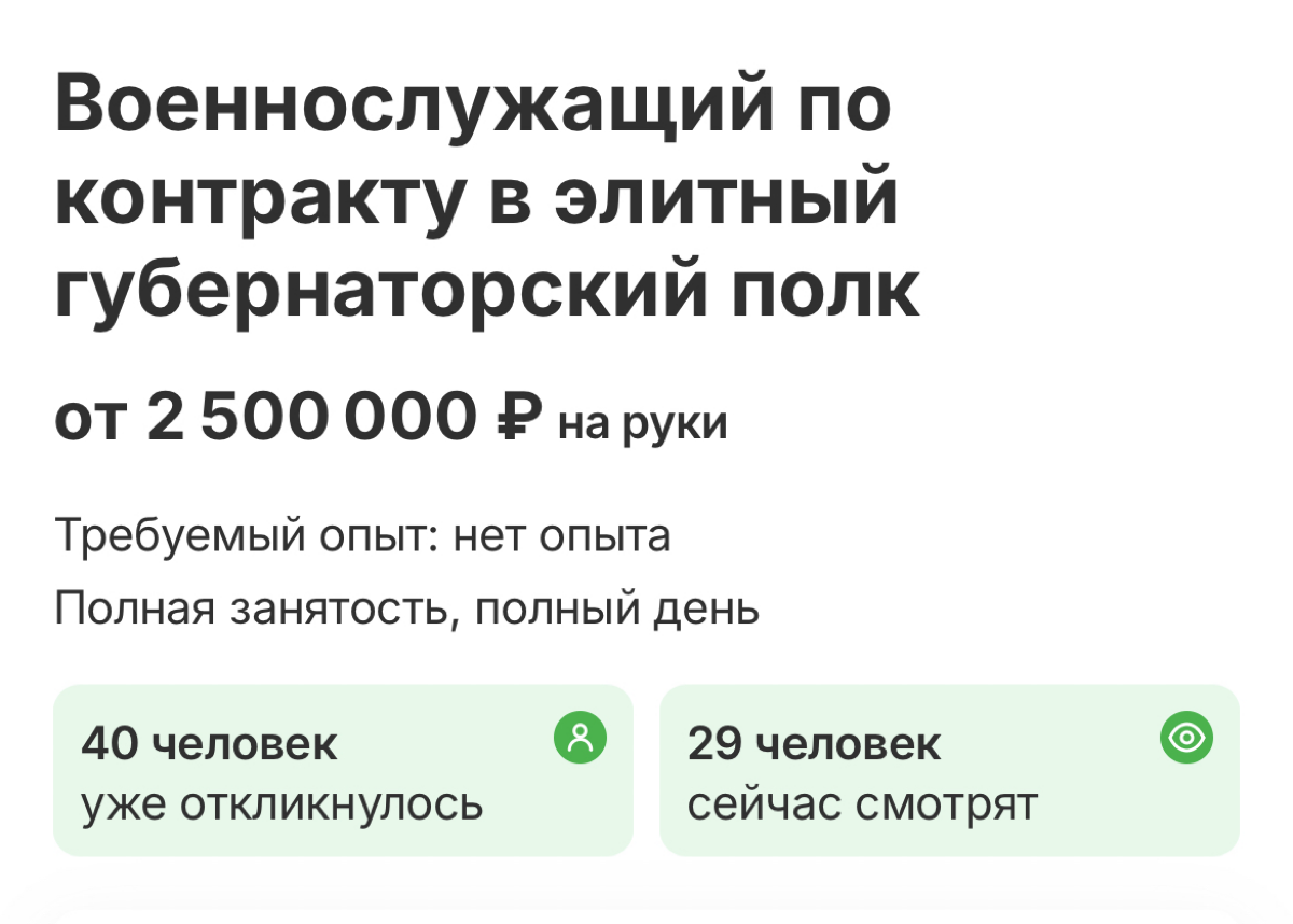 Шел ннный день поиска… | Сетка — социальная сеть от hh.ru