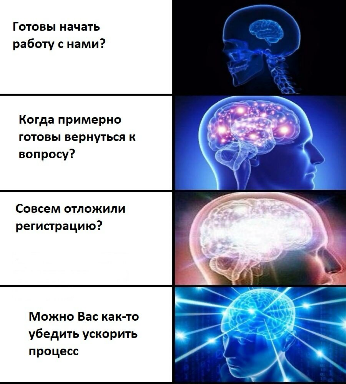 Вакансия: ищу своего продажника мечты✨ | Сетка — социальная сеть от hh.ru