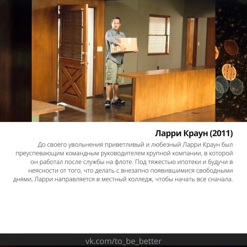 8 вдохновляющих фильмов о людях в тупике, которые нашли в себе силы все изменить
Сохраняйте подборку себе 📌
#Саморазвитие | Сетка — социальная сеть от hh.ru