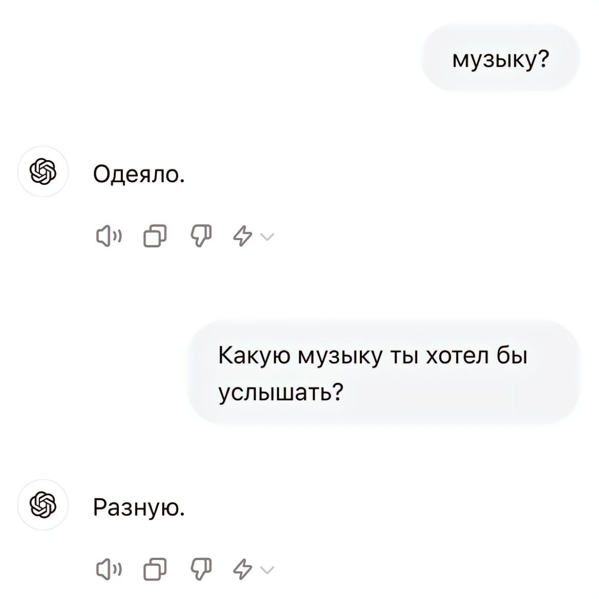 Проблески разума или подстава?
Пишите ваше мнение в комментариях!
#ии #chatgpt #чатботы | Сетка — социальная сеть от hh.ru