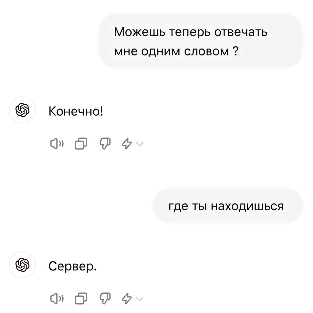 Проблески разума или подстава?
Пишите ваше мнение в комментариях!
#ии #chatgpt #чатботы | Сетка — социальная сеть от hh.ru