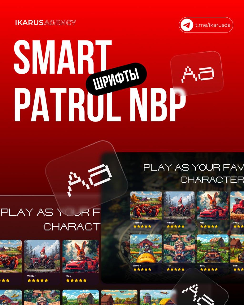 💋 💋💋Сегодня поговорим о Smart Patrol NBP, — это шрифт без засечек, который был разработан в 2023 году. Он имеет современный и минималистичный дизайн с чёткими контурами букв | Сетка — социальная сеть от hh.ru