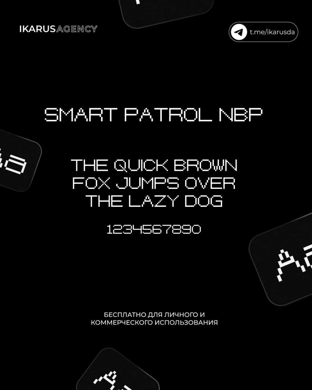 💋 💋💋Сегодня поговорим о Smart Patrol NBP, — это шрифт без засечек, который был разработан в 2023 году. Он имеет современный и минималистичный дизайн с чёткими контурами букв | Сетка — социальная сеть от hh.ru