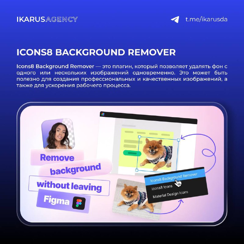 Сохраняем плагины😛
IKARUS AGENCY | Сетка — социальная сеть от hh.ru