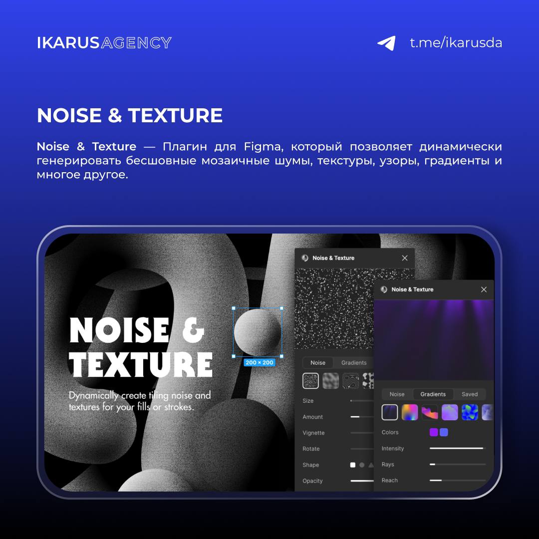 Сохраняем плагины😛
IKARUS AGENCY | Сетка — социальная сеть от hh.ru