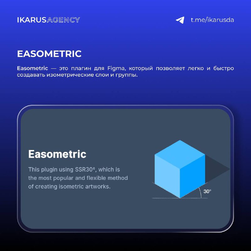 Сохраняем плагины😛
IKARUS AGENCY | Сетка — социальная сеть от hh.ru