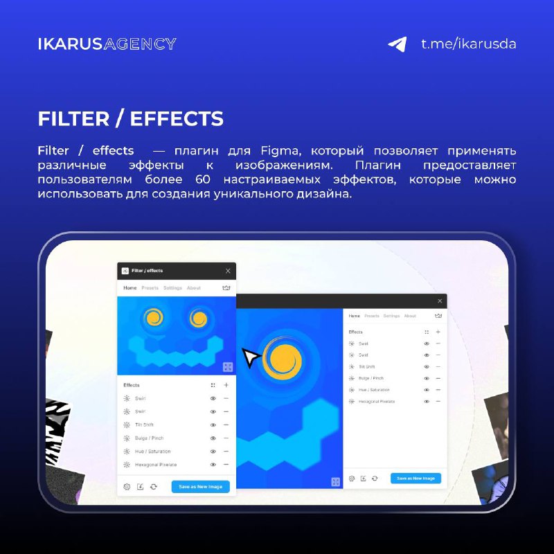 Сохраняем плагины😛
IKARUS AGENCY | Сетка — социальная сеть от hh.ru