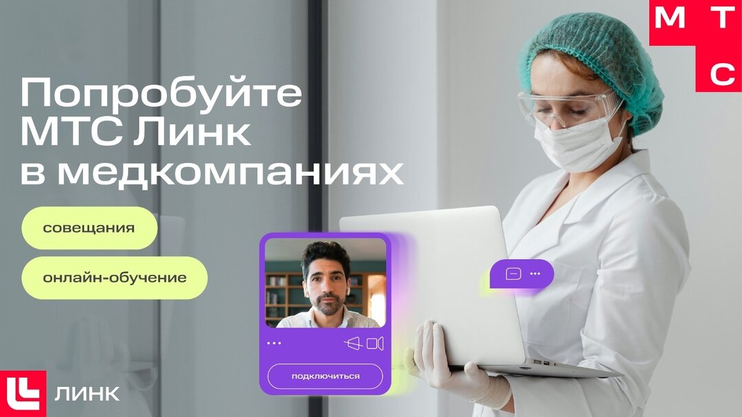 Как продвигать фармацевтическую компанию в 2024 году?
Фармацевтический рынок - это высококонкурентная ниша, где огромная роль отведена маркетингу | Сетка — социальная сеть от hh.ru