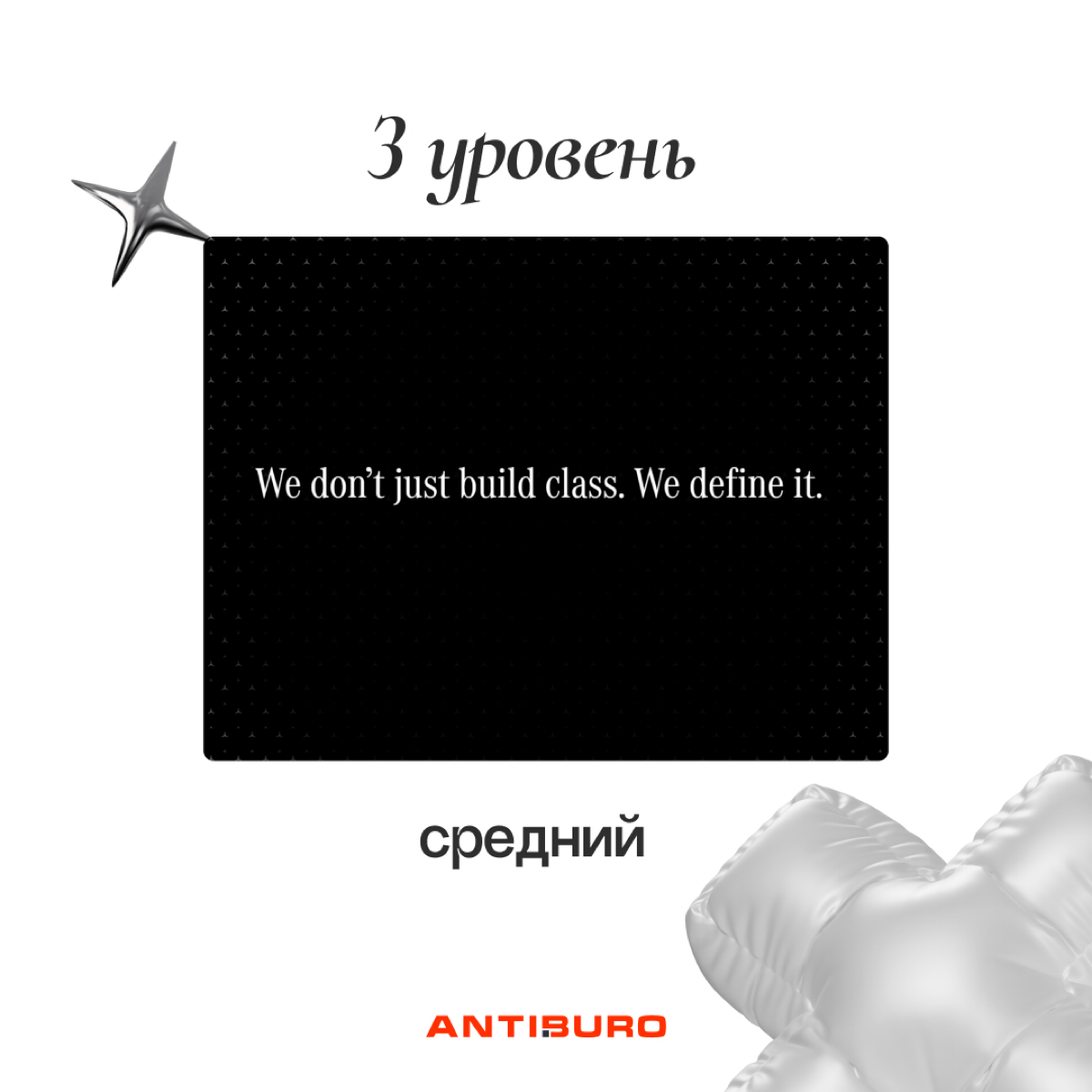 Прокачиваем свою насмотренность с игрой #угадайбренд
Правила:
1. Открыть на весь экран
2.  Листать по порядку
3. За каждый угаданный кадр +1 балл
С какого кадра угадали? | Сетка — социальная сеть от hh.ru