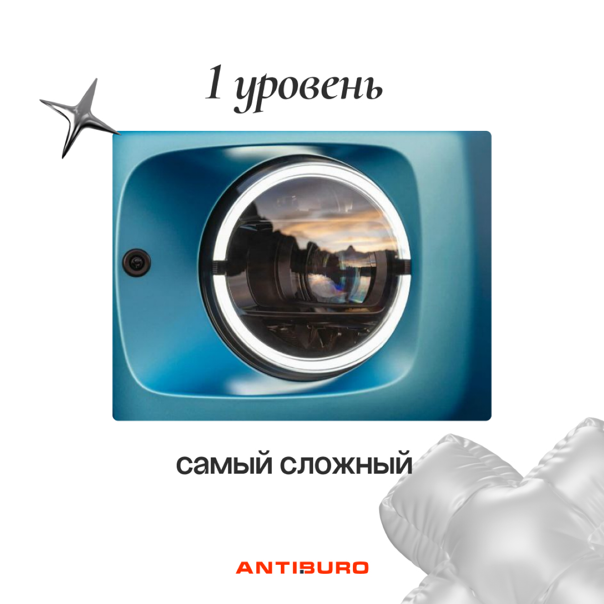 Прокачиваем свою насмотренность с игрой #угадайбренд
Правила:
1. Открыть на весь экран
2.  Листать по порядку
3. За каждый угаданный кадр +1 балл
С какого кадра угадали? | Сетка — социальная сеть от hh.ru
