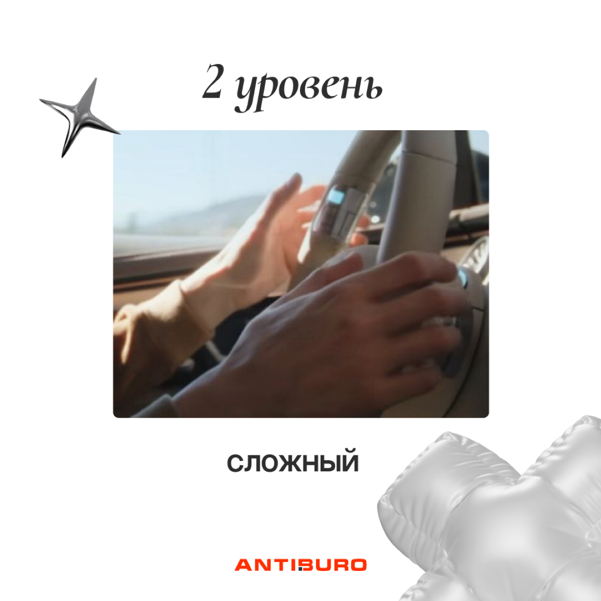 Прокачиваем свою насмотренность с игрой #угадайбренд
Правила:
1. Открыть на весь экран
2.  Листать по порядку
3. За каждый угаданный кадр +1 балл
С какого кадра угадали? | Сетка — социальная сеть от hh.ru