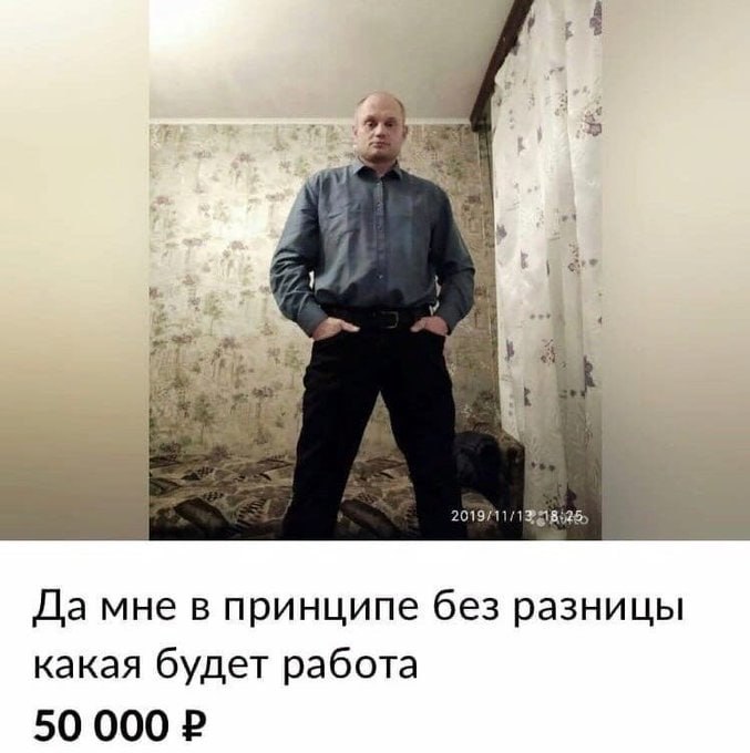Этот чувак с Авито познал фриланс на максимум.
➡️ отправь в телеге мем коллеге | Сетка — социальная сеть от hh.ru