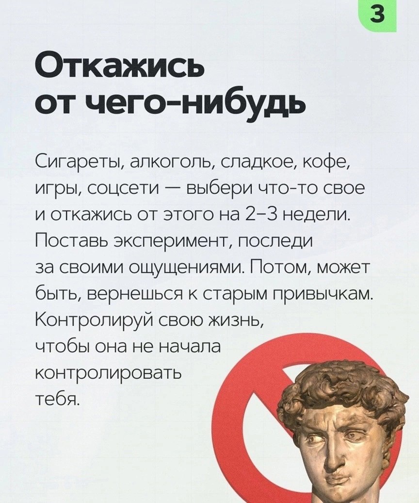 5 способов прокачать дисциплину
Читайте в карточках 🔻
#Маркетинг | Сетка — социальная сеть от hh.ru