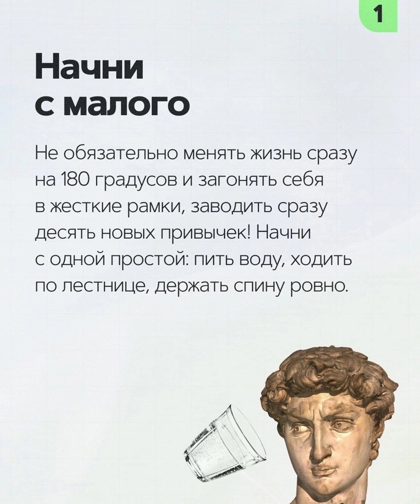5 способов прокачать дисциплину
Читайте в карточках 🔻
#Маркетинг | Сетка — социальная сеть от hh.ru