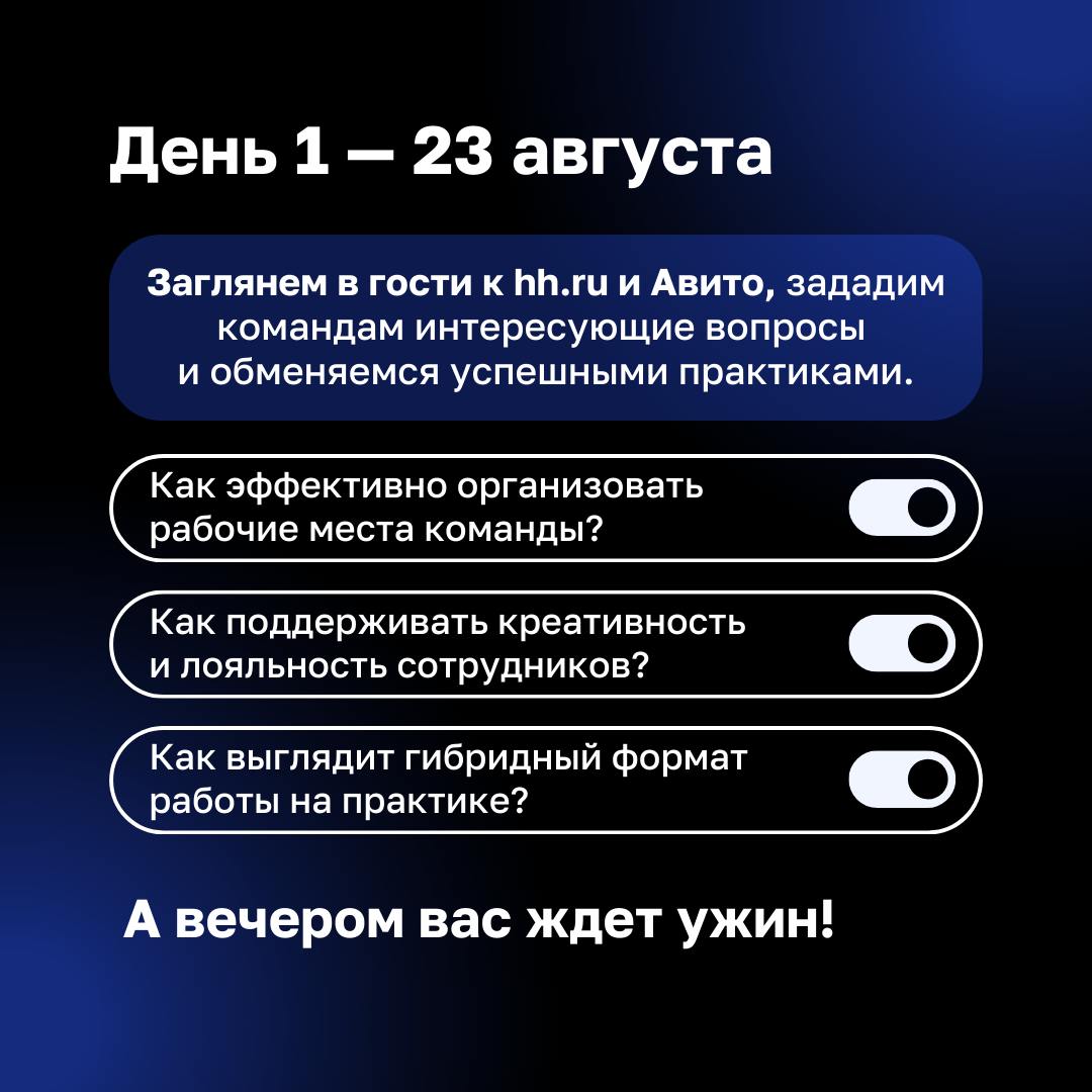 Читать статьи и слушать лекции, как строят бизнес лидеры рынка — это хорошо | Сетка — социальная сеть от hh.ru