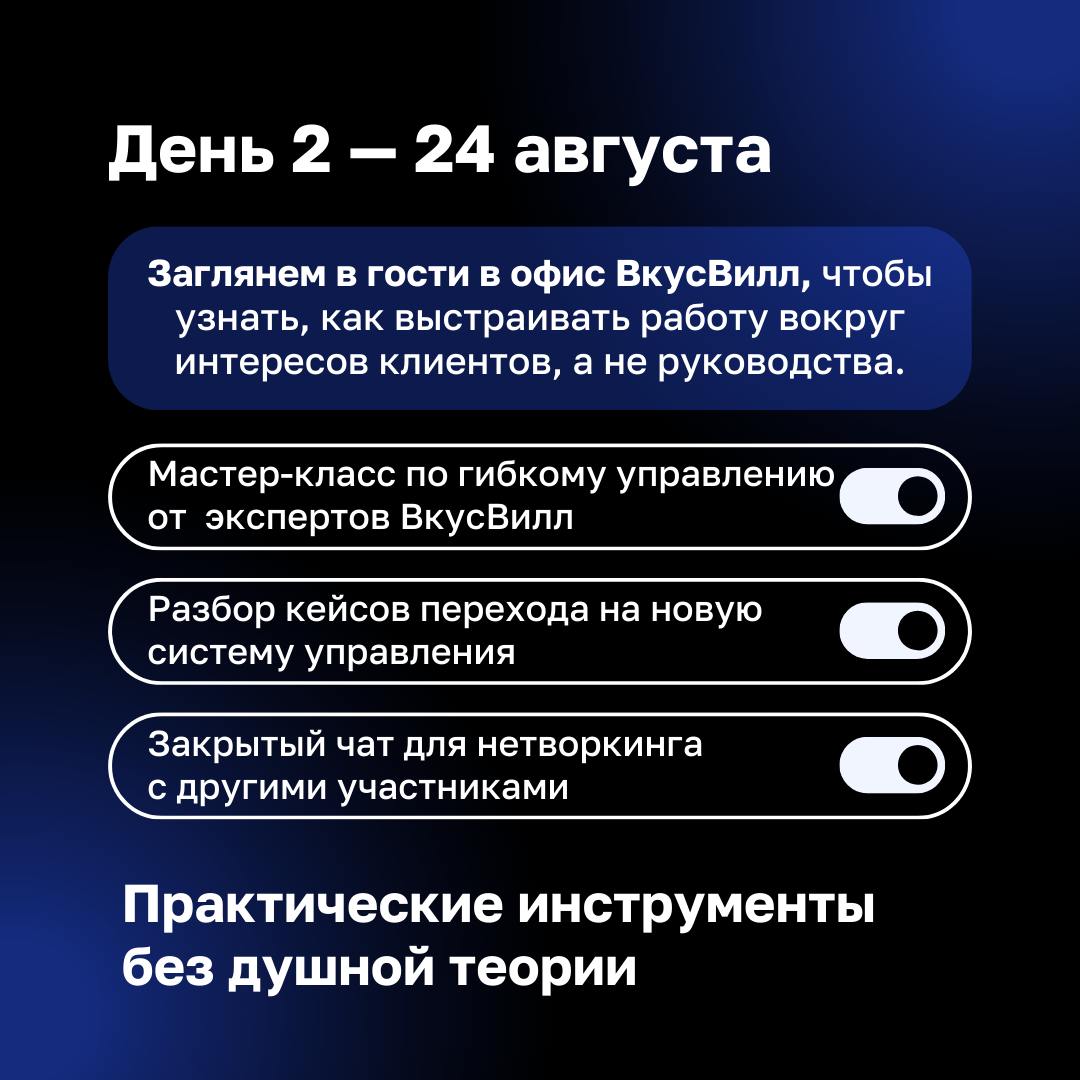 Читать статьи и слушать лекции, как строят бизнес лидеры рынка — это хорошо | Сетка — социальная сеть от hh.ru