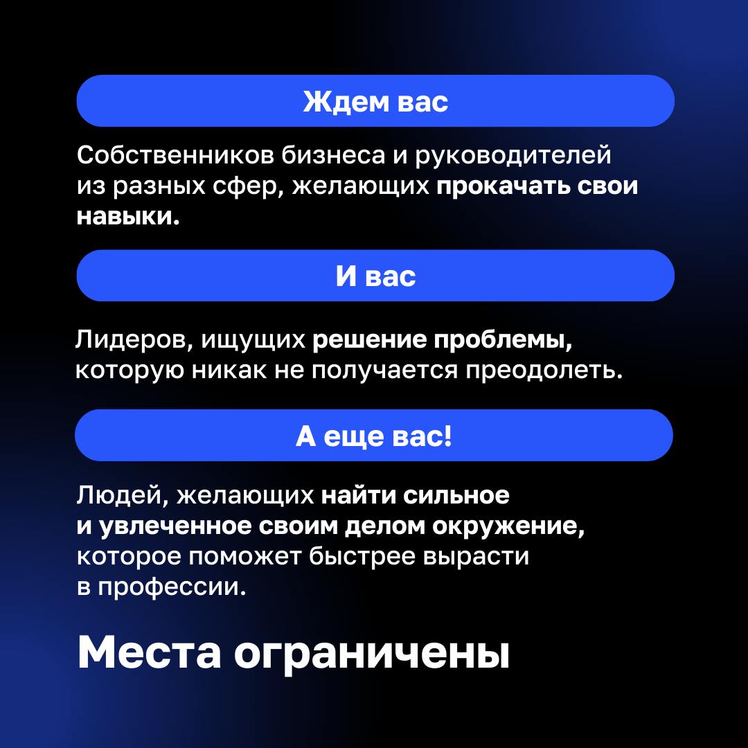 Читать статьи и слушать лекции, как строят бизнес лидеры рынка — это хорошо | Сетка — социальная сеть от hh.ru