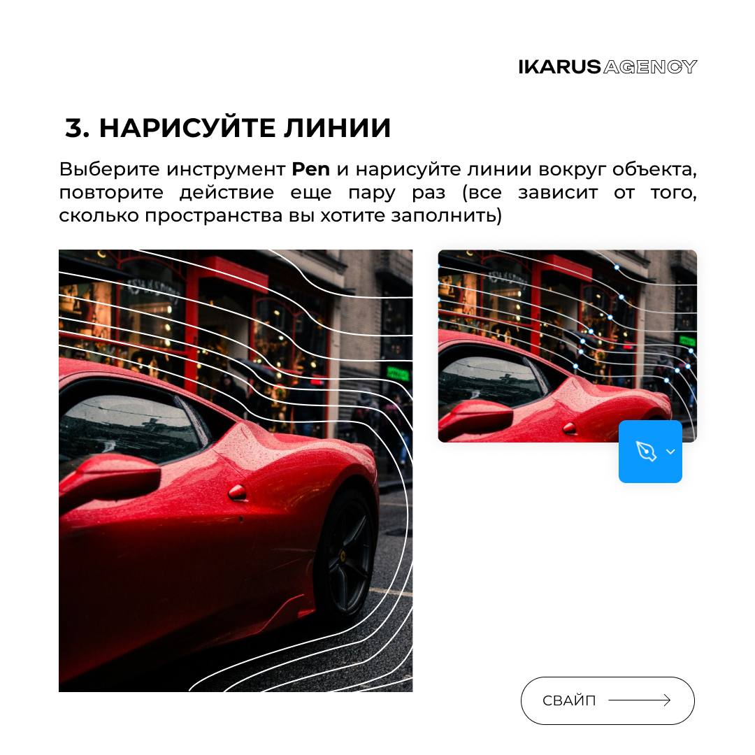 Учимся делать текст вокруг объекта в Figma🔥
IKARUS AGENCY | Сетка — социальная сеть от hh.ru