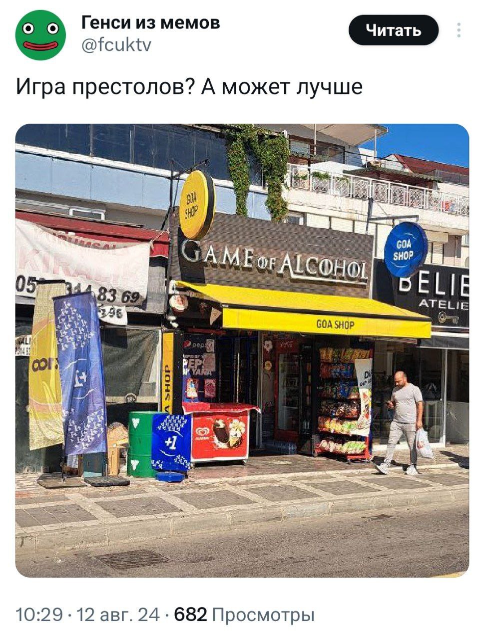 Твиттерские нашли читерский способ попасть в «Игру престолов».
Не палите Джорджу Мартину
🍕зумеры любят пиццу? | Сетка — социальная сеть от hh.ru