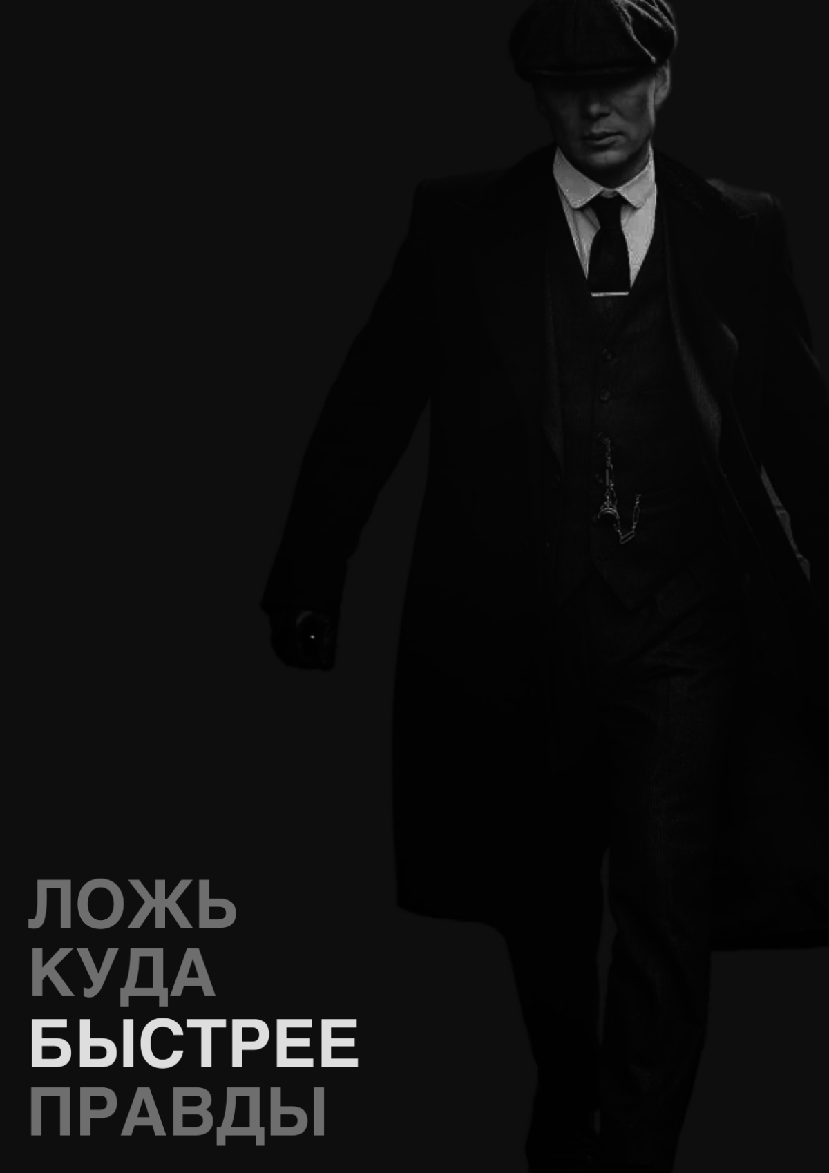 По мотивам сериала. Начал смотреть 2 сезон. Чем же ещё заниматься ночью? 🌒 | Сетка — социальная сеть от hh.ru